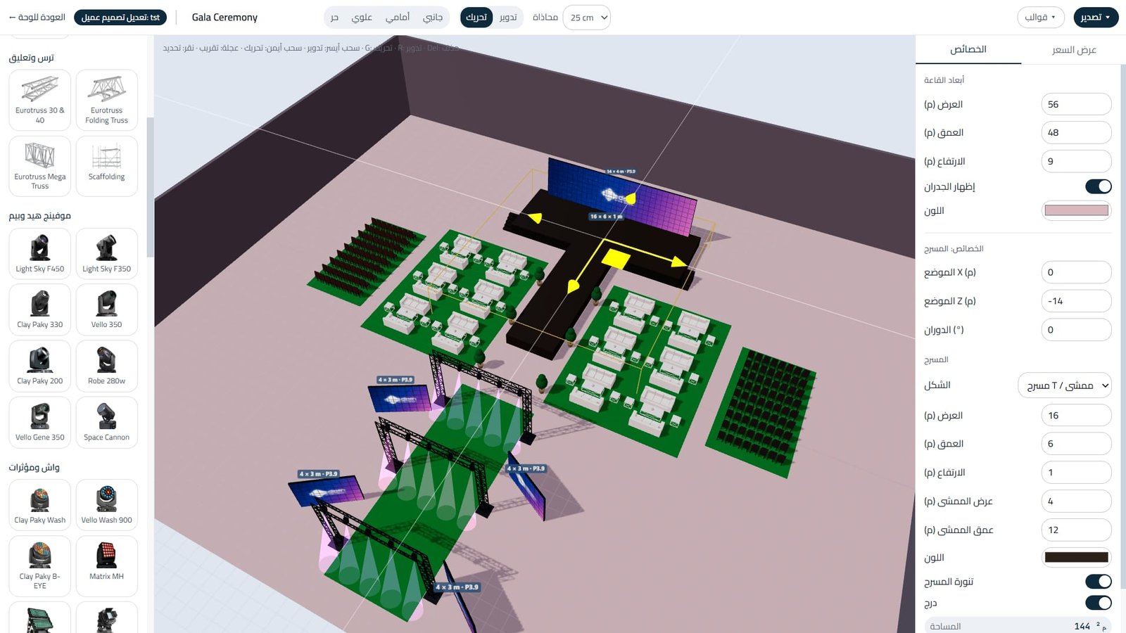 The 3D builder workspace: an equipment library on the left, a 3D hall with stage, LED walls and truss in the centre, and a live properties panel on the right