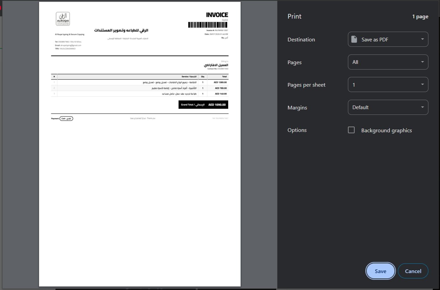 Print / save as PDF dialog