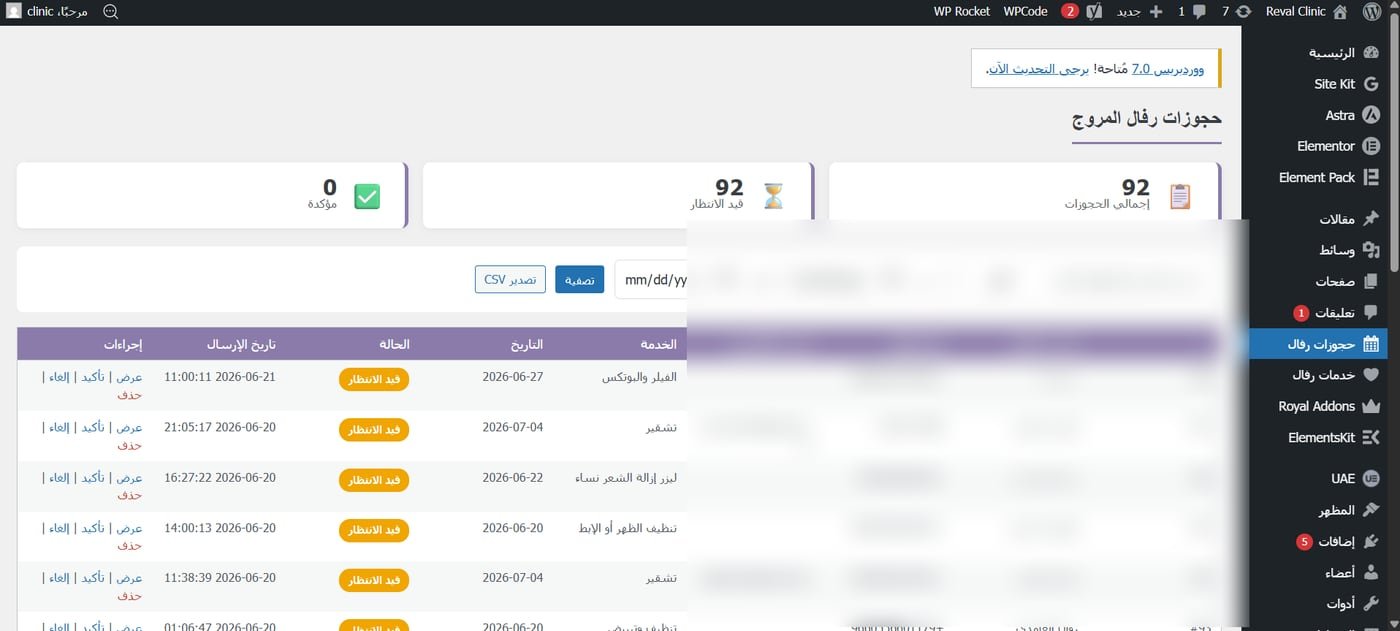 Bookings admin dashboard with totals and filters