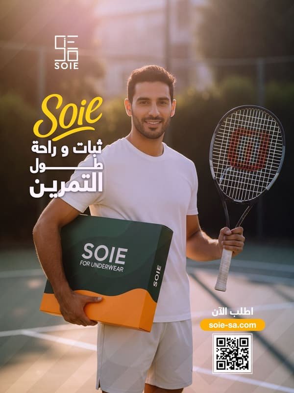 SOIE Brand Social Media