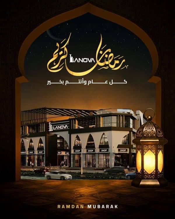 Lanova Mall Social Media